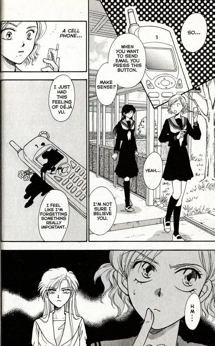 Joousama no Inu Chapter 6 22